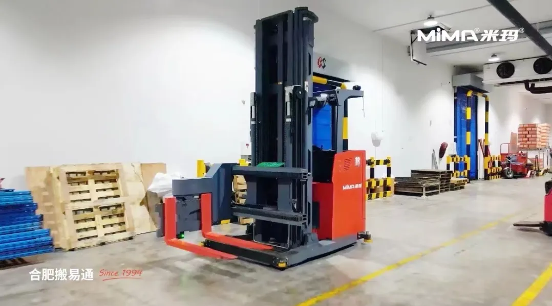 米玛三向叉车.png